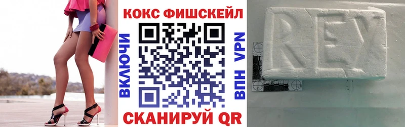 КОКАИН Колумбийский  хочу наркоту  Нея 