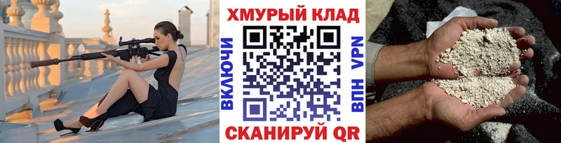 ГЕРОИН герыч  цена наркотик  Нея 