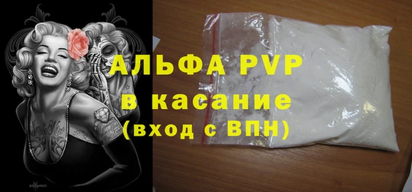 бутик Белокуриха