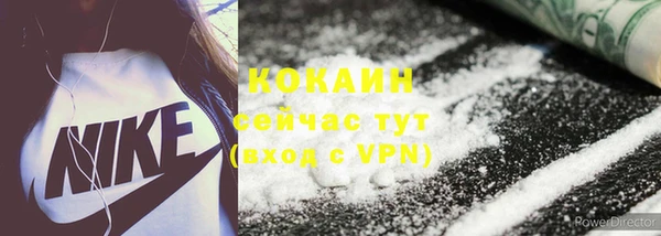бутик Белокуриха