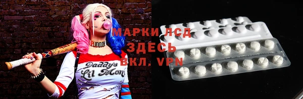 MESCALINE Беломорск
