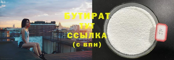 бутик Белокуриха