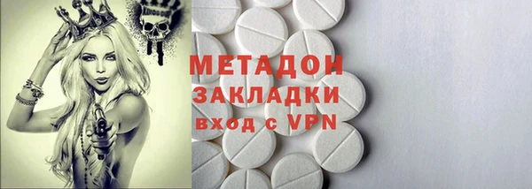 бутик Белокуриха