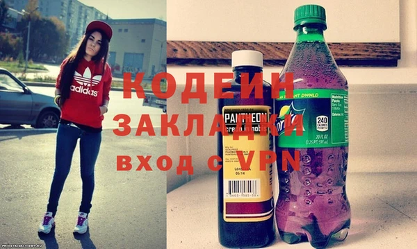 MESCALINE Беломорск
