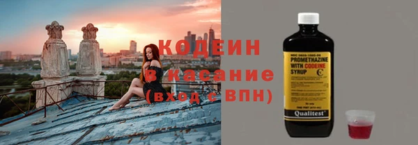 ALPHA PVP Белоозёрский