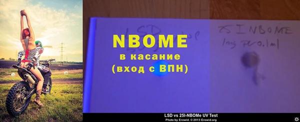 MESCALINE Беломорск