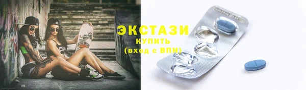 MESCALINE Беломорск