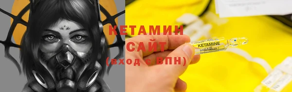 MESCALINE Беломорск