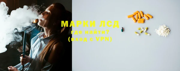 бутик Белокуриха
