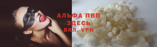 MESCALINE Беломорск