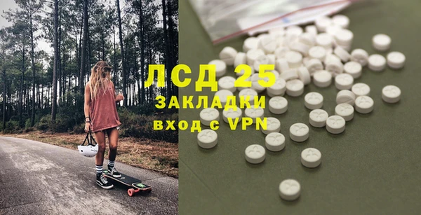 MESCALINE Беломорск