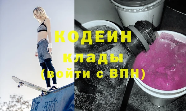 бутик Белокуриха