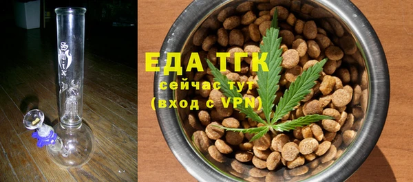 бутик Белокуриха
