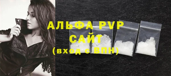 бутик Белокуриха