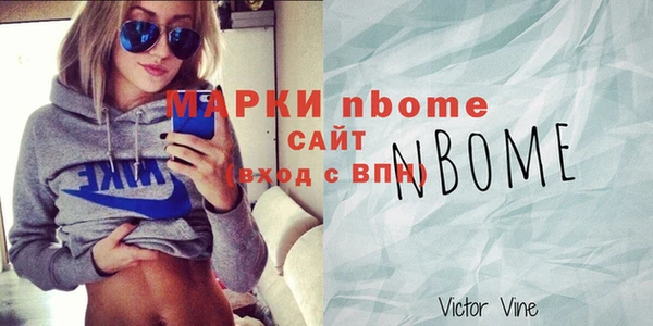 бутик Белокуриха