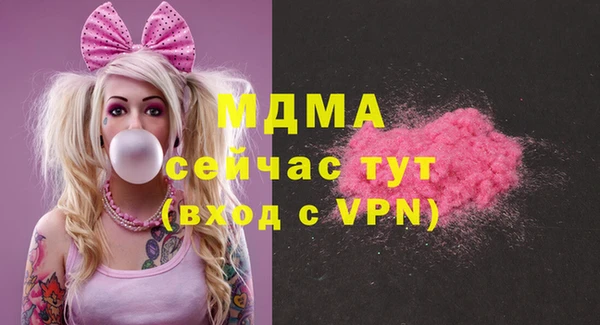 ALPHA PVP Белоозёрский