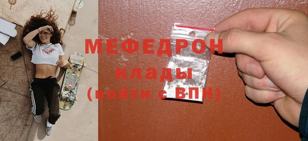 ALPHA PVP Белоозёрский