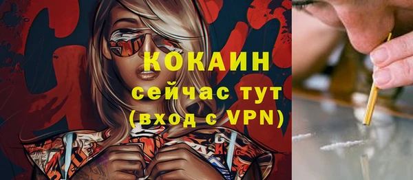 прущая мука Балахна