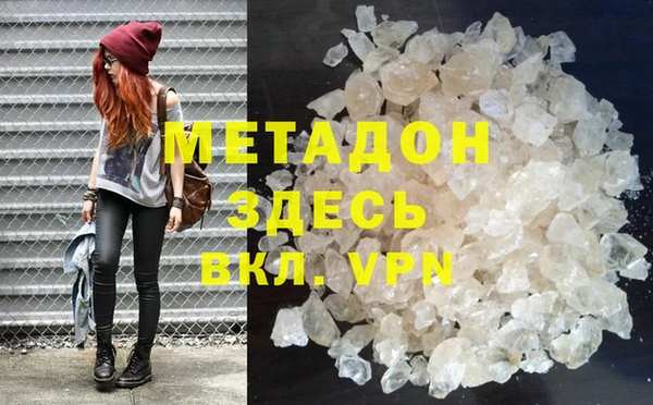 MESCALINE Беломорск