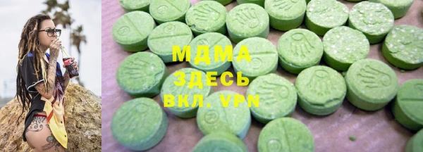 бутик Белокуриха