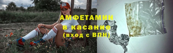 ALPHA PVP Белоозёрский