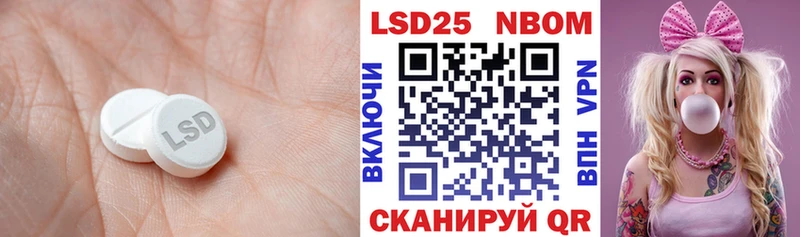 купить   Нея  ЛСД экстази кислота 