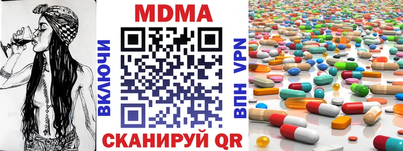 MDMA crystal  darknet формула  Нея 