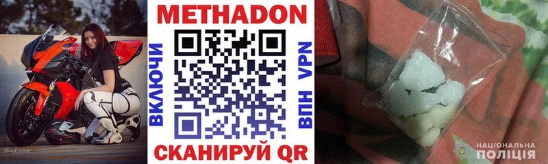 блэк спрут вход  Нея  МЕТАДОН кристалл 